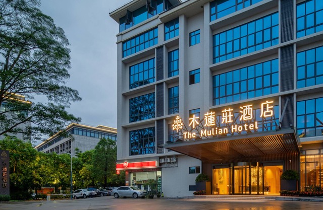 The Mulian Hotel,Science City, Guangzhou