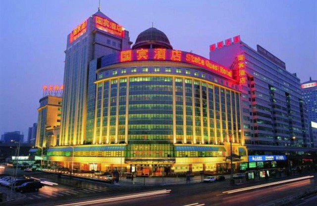 The Presidential Beijing
