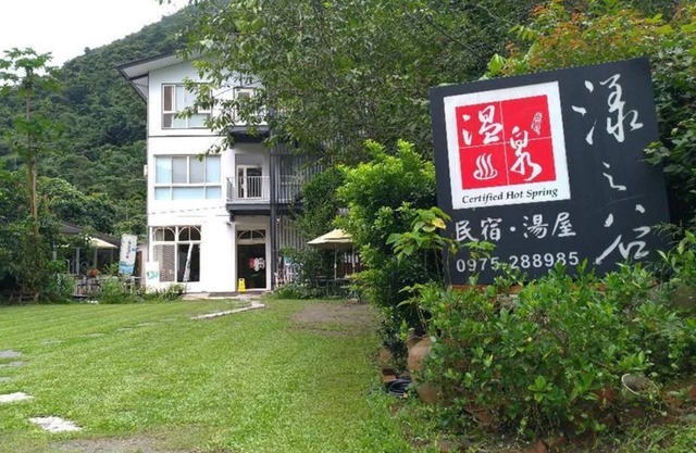 The Rippling Vale Masion of Hot Spring