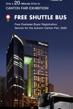 The Westin Guangzhou