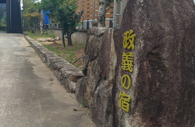 (This inn is not a single building rental.) It is a quiet inn with a blend of Japanese and Western styles. English, Chinese, Taiwanese, and Japanese are available. Limited to 3 persons