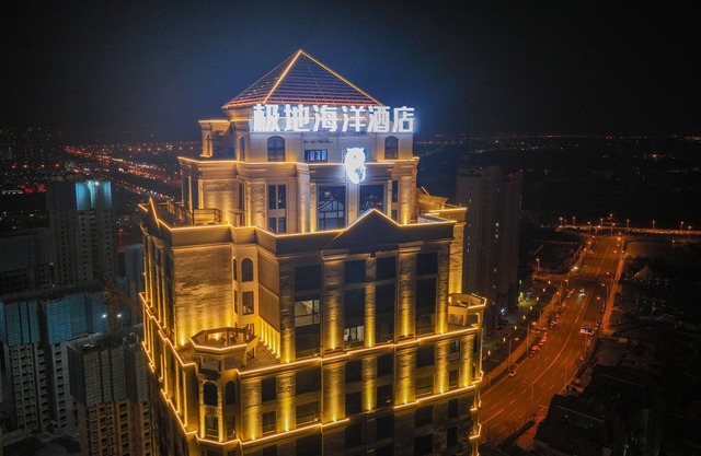 Tianjin Polar Ocean Hotel