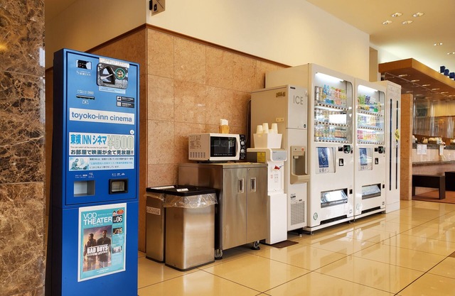 Toyoko Inn Aioi Station Shinkansen