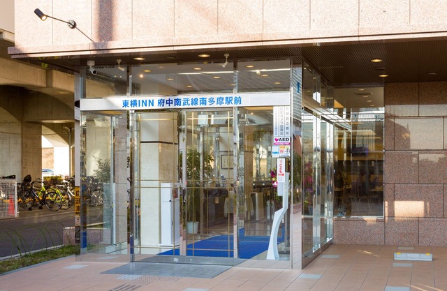 Toyoko Inn Fuchu Nambu Line Minamitama Station