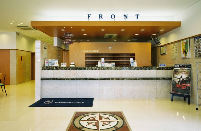 Toyoko Inn Higashi Hiroshima Saijo Station