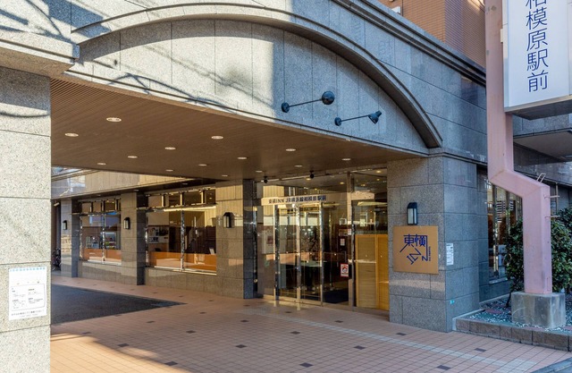 Toyoko Inn JR Yokohama Line Sagamihara Station