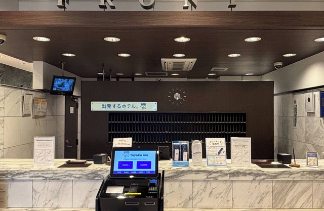 Toyoko Inn Toyohashi Station Higashi