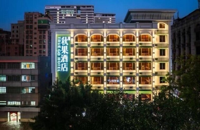 True Go Hotel Nanshan