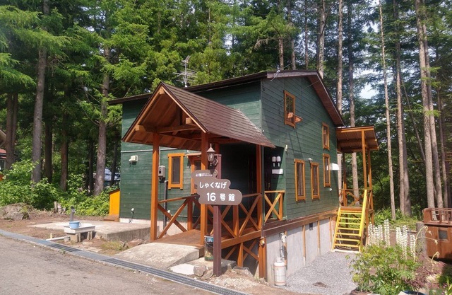 Up to 4 people Shaku Nasu 16 Building / Yama-gu Fukushima