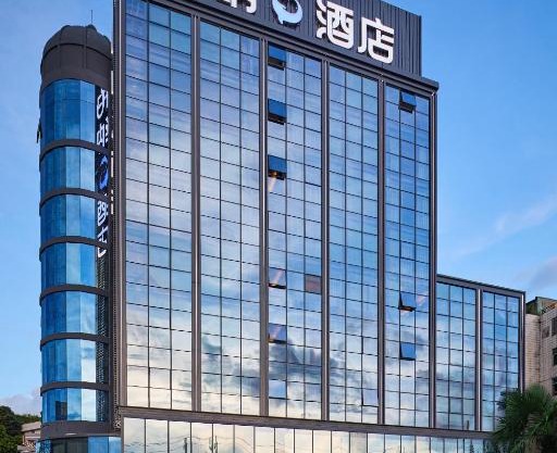 Urba S Hotel - Xiamen Gaoqi International Airport