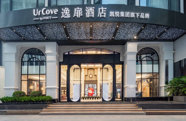 UrCove by HYATT Xishuangbanna Gaozhuang