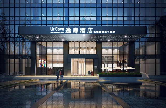 UrCove by Hyatt Lianyungang Haizhou