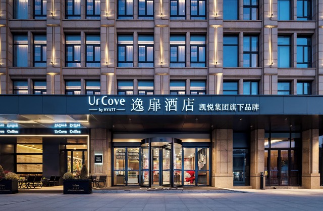 UrCove By Hyatt Yangzhou Dongguan Street