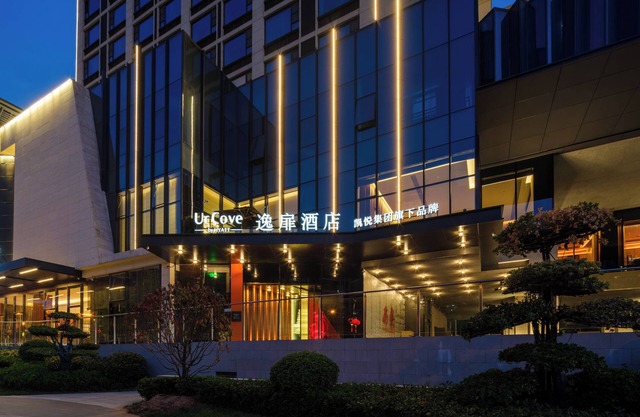 UrCovebyHyattXi'anGreatTang All Day Mall