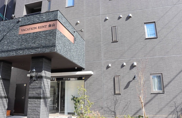 Vacation Rent Kanayama