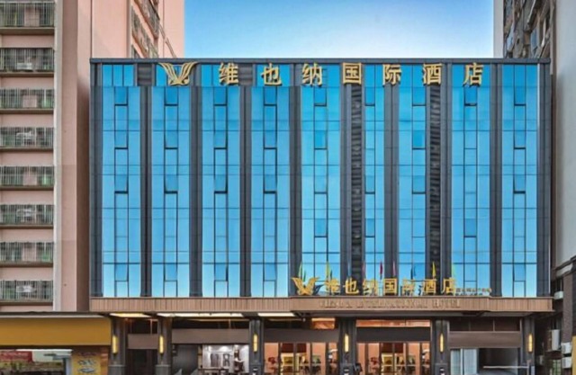 Vienna Hotel Shantou Station Branch