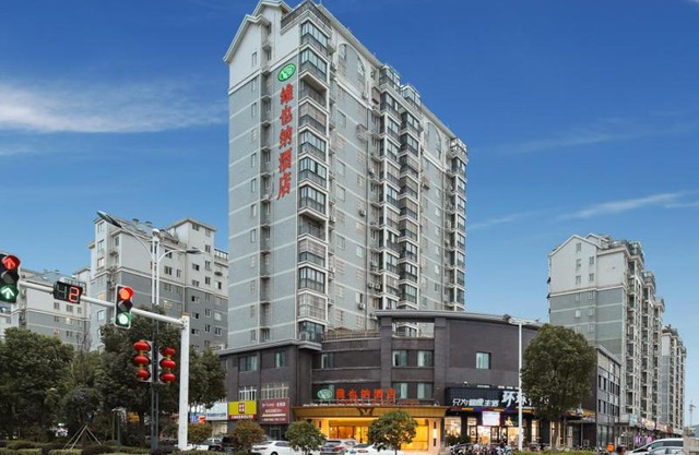 Vienna Hotel Yangzhou Gaoyou Dongfangyujing