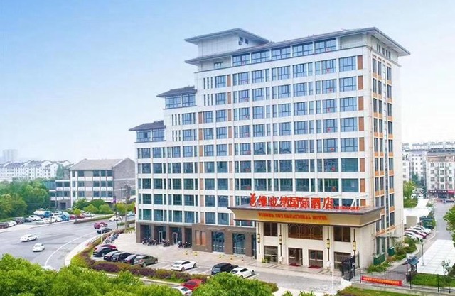 Vienna International Hotel Nanjing Dongshan Headquarters