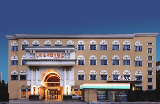 Vienna International Hotel Nanjing South Railway Station