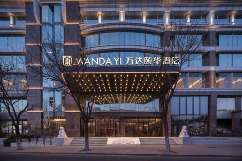 Wanda Yi, Beijing Qianmen