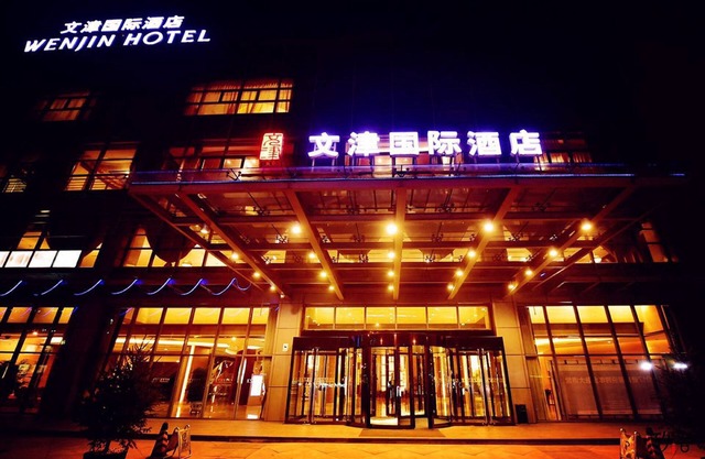 Wenjin Hotel
