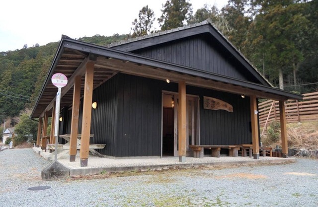 Whole house rental accommodation plan pets allowe / Taki District Mie