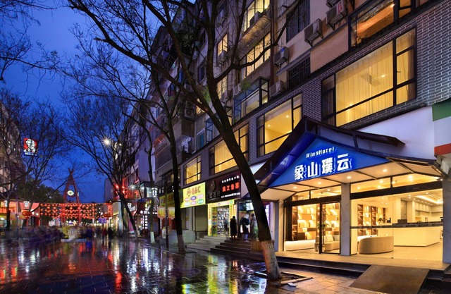 Wing Hotel Guilin- Pedestrian Street