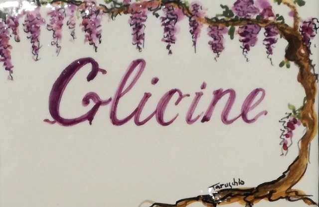 Ansietta Haus "Glicine"