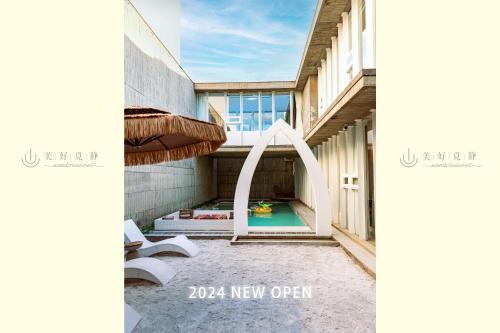 Wondersecret美好覓靜