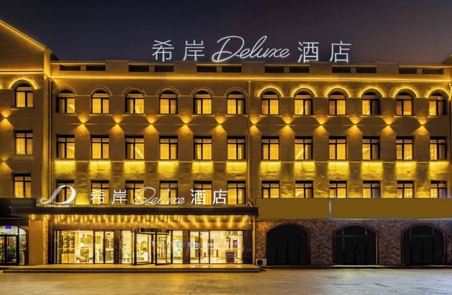 Xi 'an Hotel QingdaoInternationalAirport