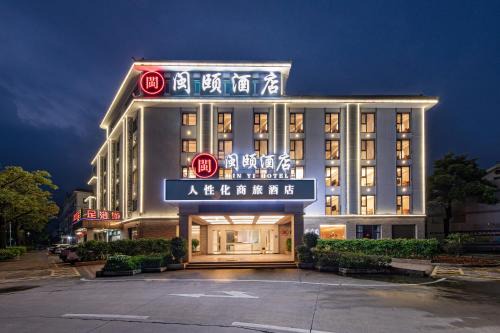 Xiamen Minyi Hotel