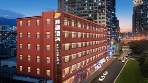 Xiamen Zhongshan Road Pedestrian Street Qulistar Hotel