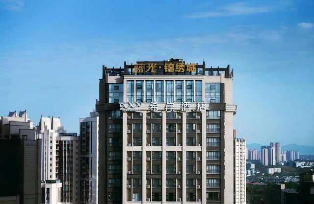 xianhotel