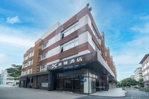 Xicheng International Hotel Guangzhou Sanyuanli Jiangxia Metro Station Branch