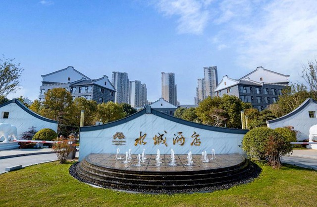 Yancheng Shuicheng Hotel