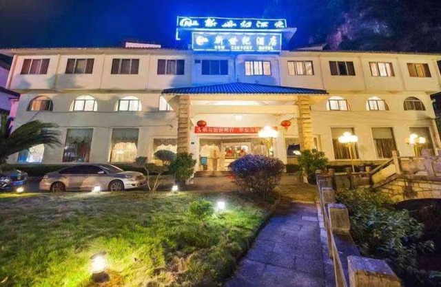 Yangshuo New Century Hotel