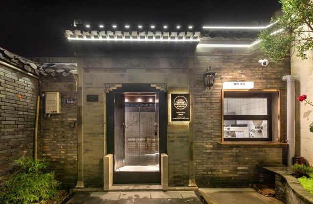 Yangzhou Aihehua Boutique Homestay