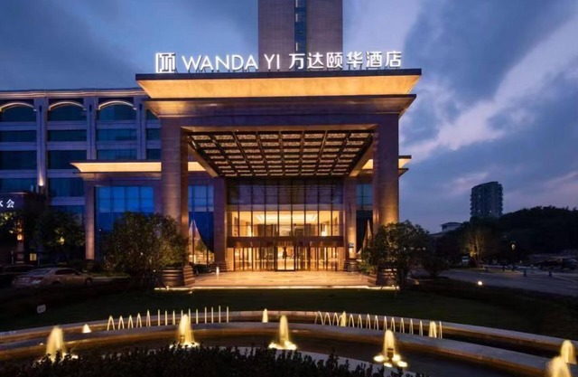 Yangzhou Wanda Yihua Hotel