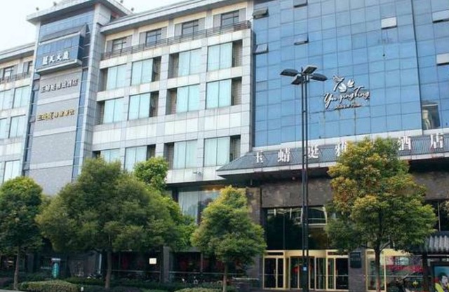 Yangzhou Yuqingting Boutique Hotel