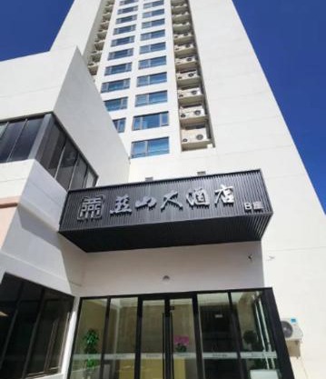 Yanshan Hotel