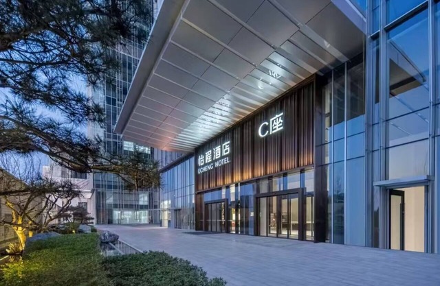 Yicheng Hotel