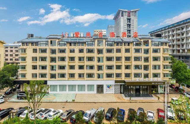 Yiwu Baide Theme Hotel