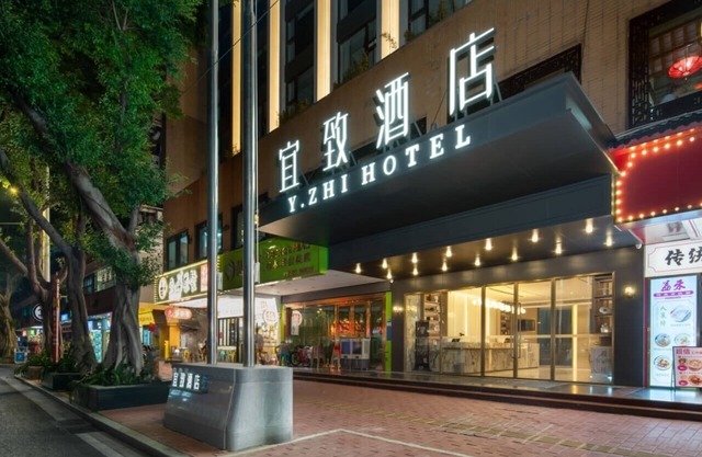 Yizhi Hotel Gz Beijing Road Chen Clan