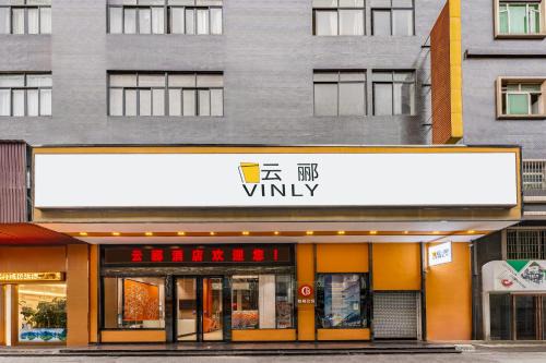 Yunli Boutique Hotel