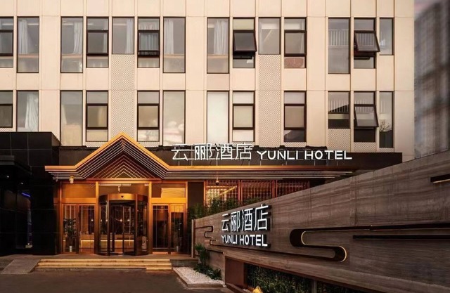 Yunli Hotel Beijing Intrl Business