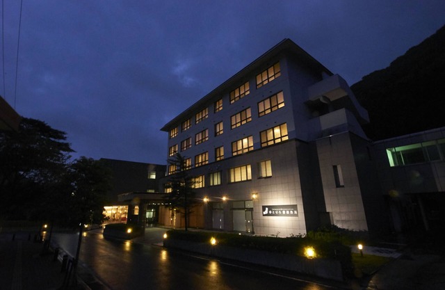 Yutorelo Bandai Atami