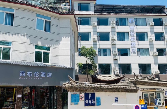 Zebulun Hotel