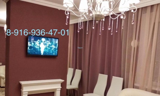 Krasnogorsky District Wohnung | Апартаменты-Студии КРОКУС