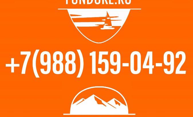 Gorki Gorod Wohnung | Высота 589