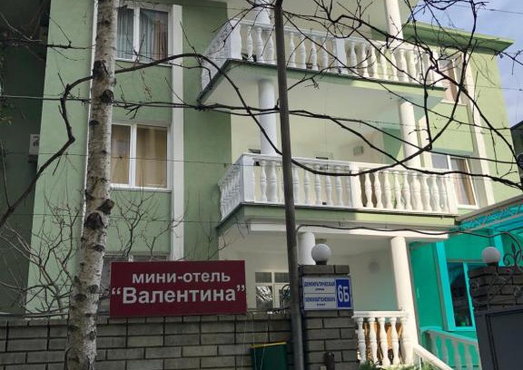 Adler City Centre Haus | Гостевой дом Валентина